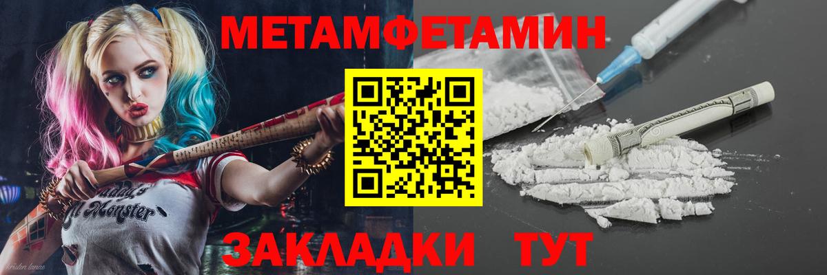 АМФ 97% Чебаркуль