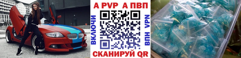 Alfa_PVP Соль  наркошоп  Чебаркуль 