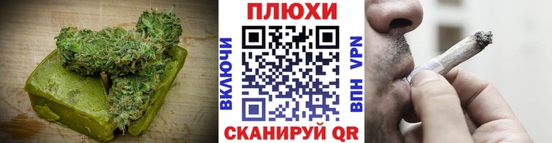 Canna-Cookies марихуана  купить закладку  Чебаркуль 