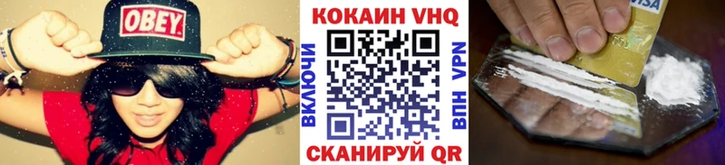 Cocaine 97%  Чебаркуль 