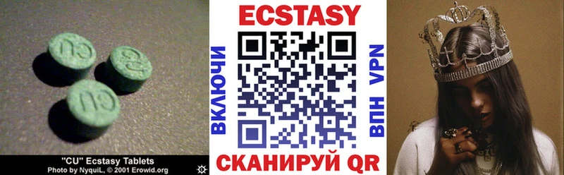 Экстази louis Vuitton  что такое наркотик  Чебаркуль 