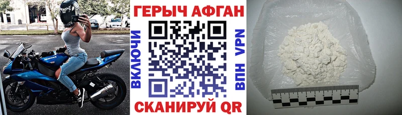 мега как войти  Чебаркуль  ГЕРОИН афганец  даркнет сайт 