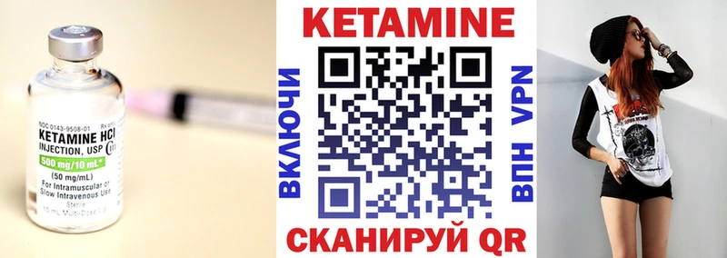 КЕТАМИН VHQ  darknet Telegram  Чебаркуль  наркотики 