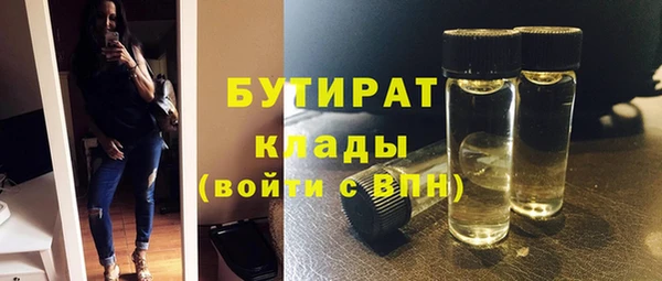 соль ск Слюдянка