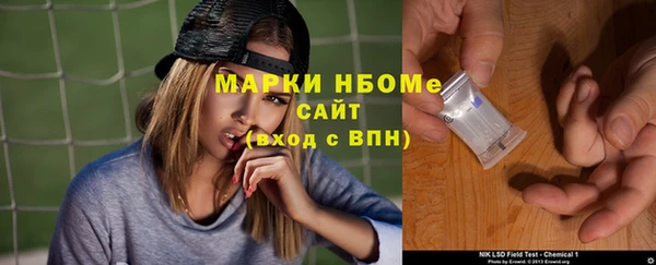 наркотики Алексеевка