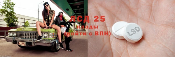 ECSTASY Абаза