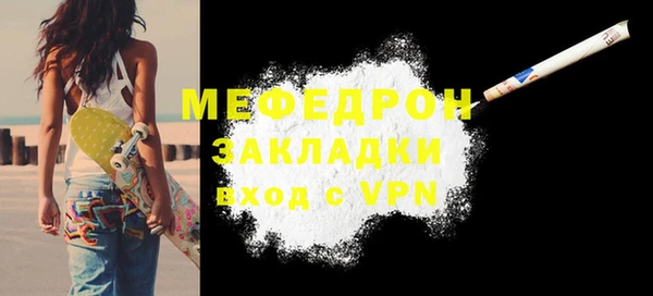 ECSTASY Абаза