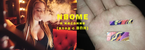 ECSTASY Абаза