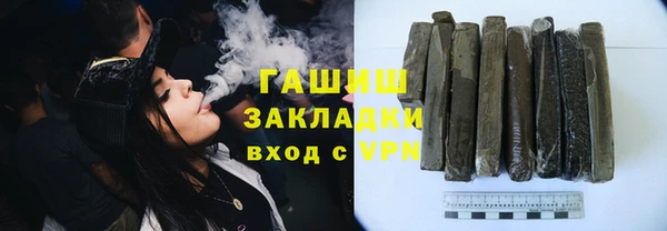 герыч Абдулино