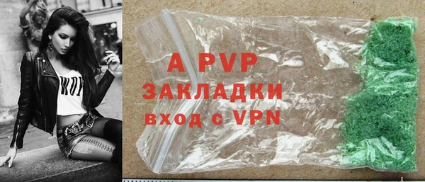 герыч Абдулино