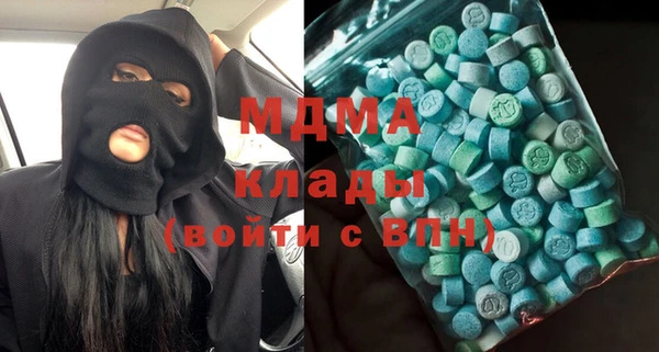 герыч Абдулино