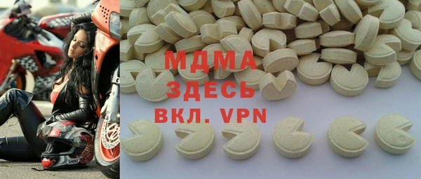 ECSTASY Абаза