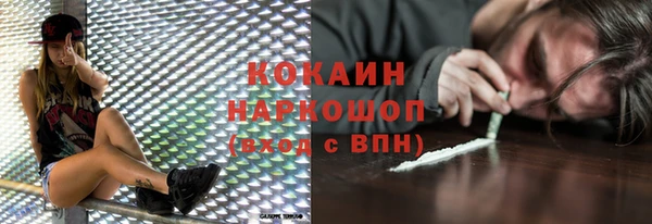 ECSTASY Абаза
