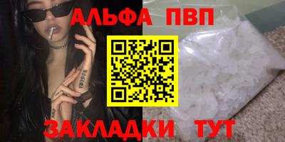гашиш Рузаевка