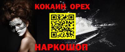 стафф Рыбинск