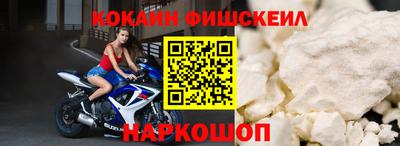 стафф Рыбинск