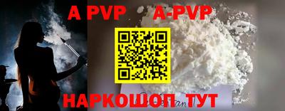 гашиш Рузаевка