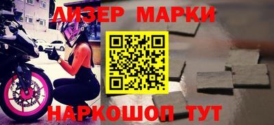 стафф Рыбинск