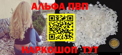 гашиш Рузаевка