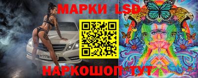 стафф Рыбинск