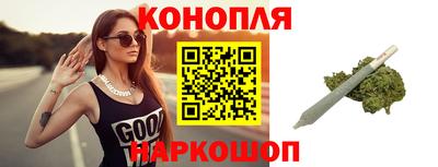 стафф Рыбинск