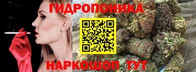 стафф Рыбинск