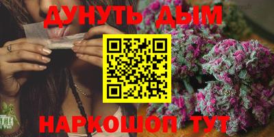 гашиш Рузаевка