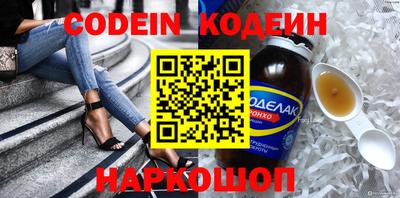 стафф Рыбинск