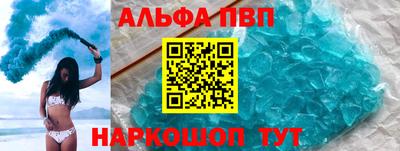 стафф Рыбинск
