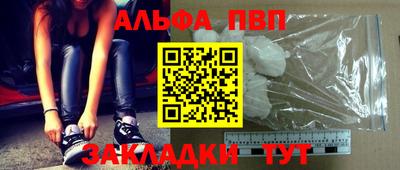 гашиш Рузаевка