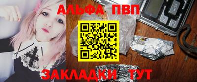 стафф Рыбинск