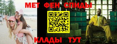 стафф Рыбинск