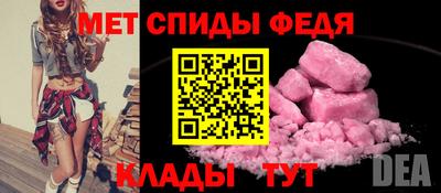стафф Рыбинск