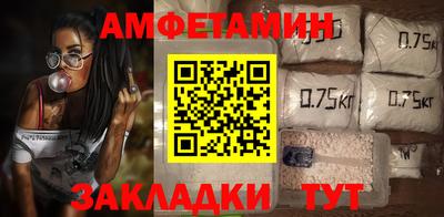 стафф Рыбинск