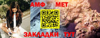 стафф Рыбинск