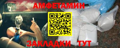 стафф Рыбинск