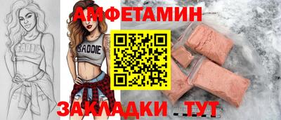 стафф Рыбинск