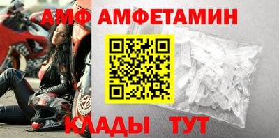 стафф Рыбинск