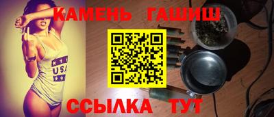 гашиш Рузаевка