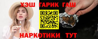 гашиш Рузаевка