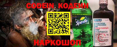 стафф Рыбинск