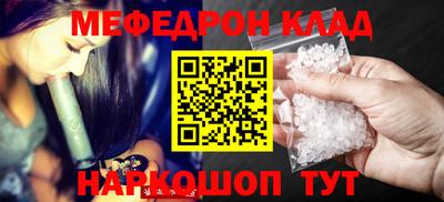 стафф Рыбинск