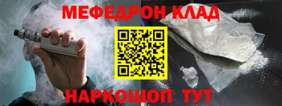 гашиш Рузаевка
