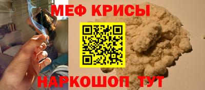 стафф Рыбинск