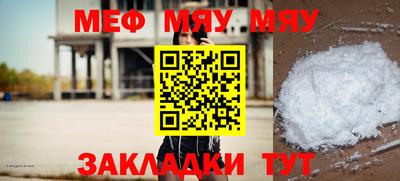 метадон Рязань