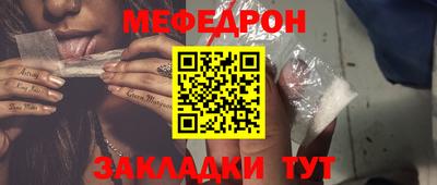 стафф Рыбинск