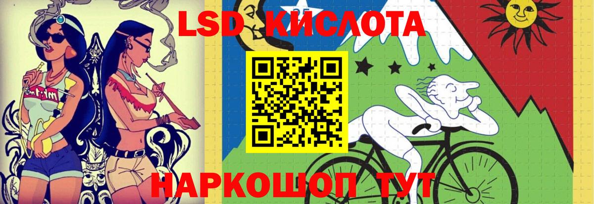 Лсд 25 экстази ecstasy  Лсд 25 экстази ecstasy  Вход с VPN  Чебаркуль 