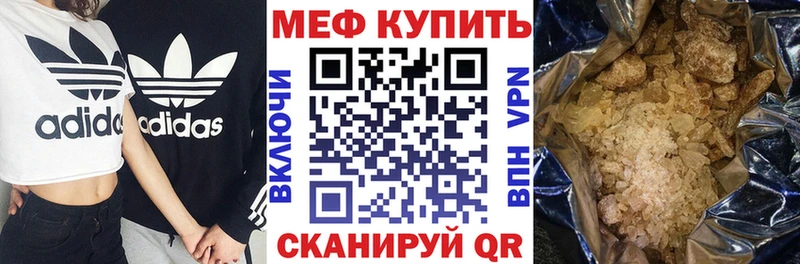 OMG зеркало  дарнет шоп  Чебаркуль  Мефедрон VHQ 