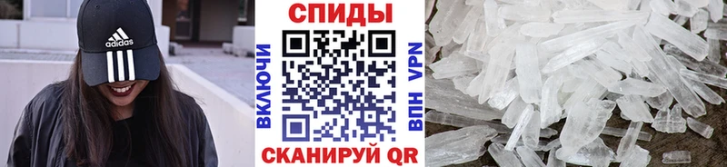 сколько стоит  Чебаркуль  Первитин пудра 
