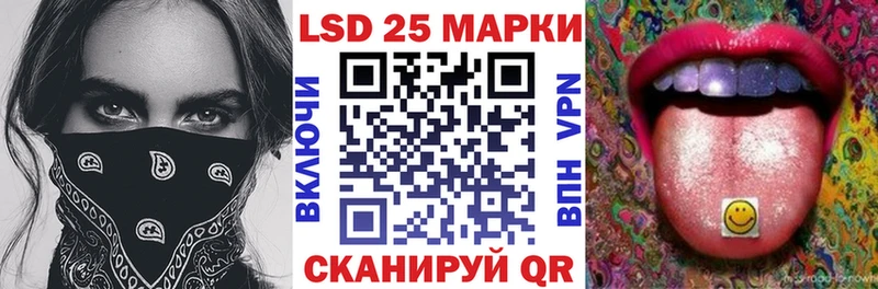 Марки NBOMe 1,8мг Чебаркуль